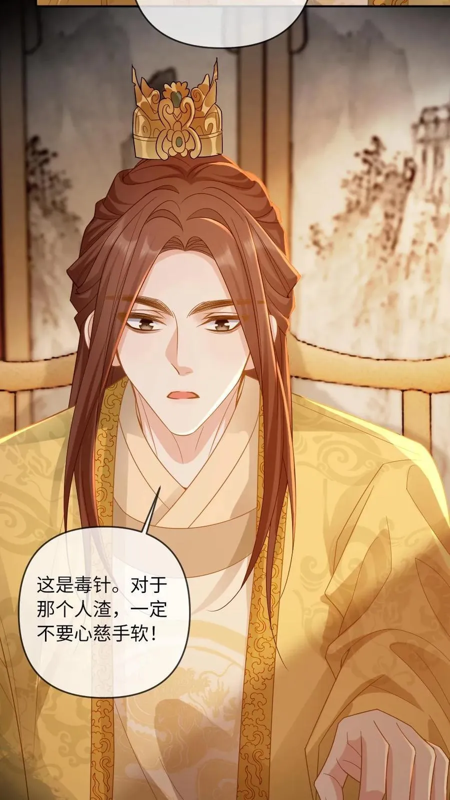 第223话 从未有过的温暖 第10页