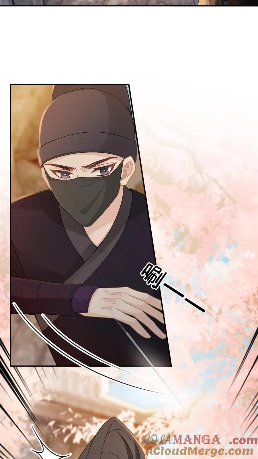 第223话 从未有过的温暖 第25页