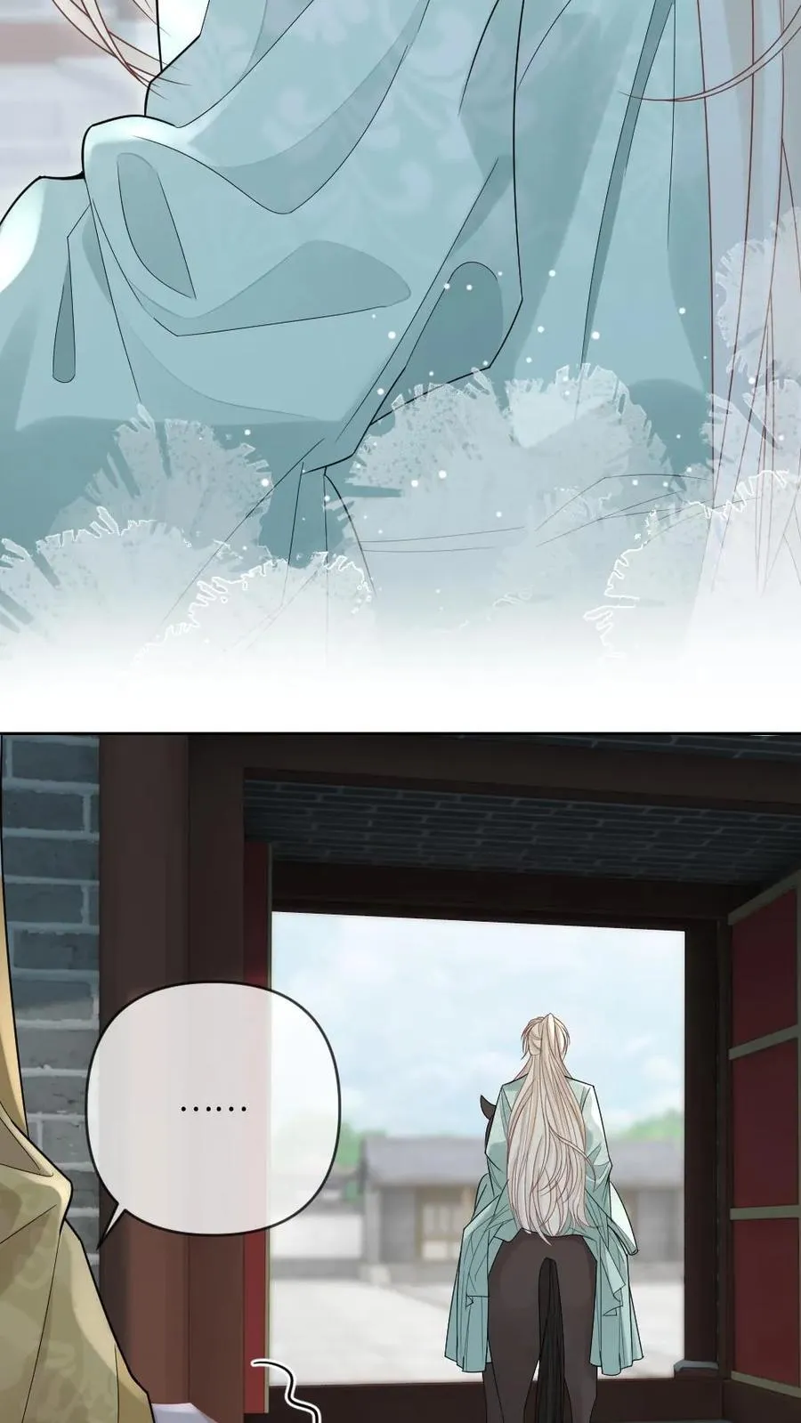 第225话 求亲 第14页