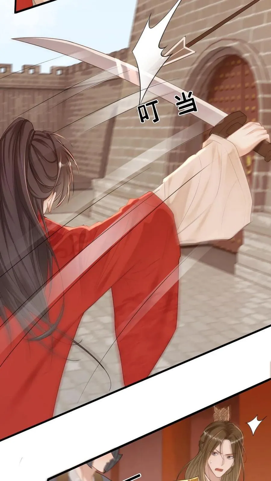 第226话 一起“疯” 第22页