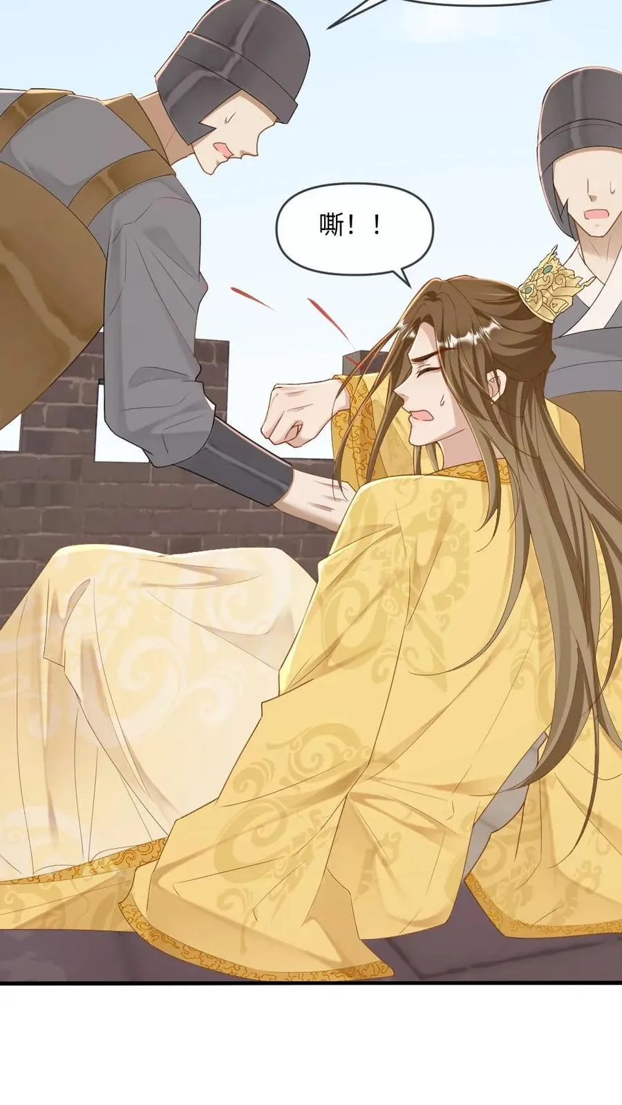 第226话 一起“疯” 第24页