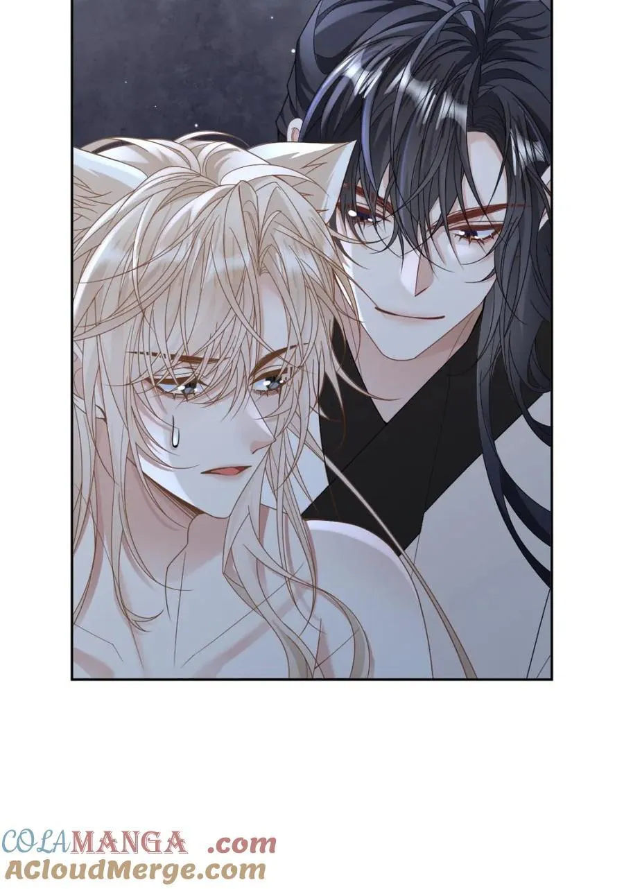 第227话 洞房花烛夜 第33页