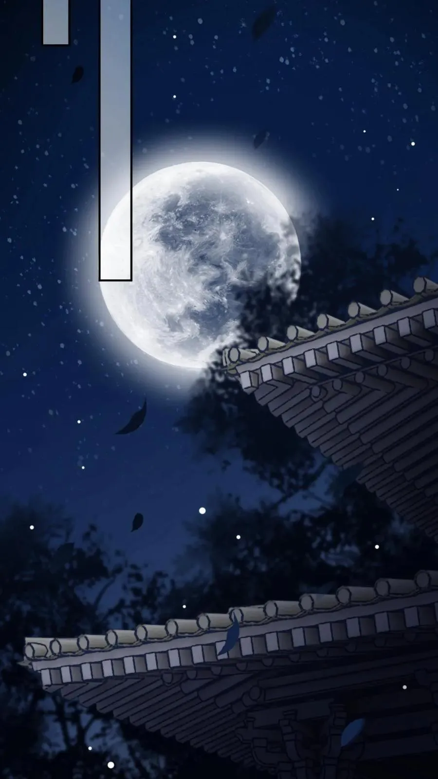第228话 诅咒反噬 第18页