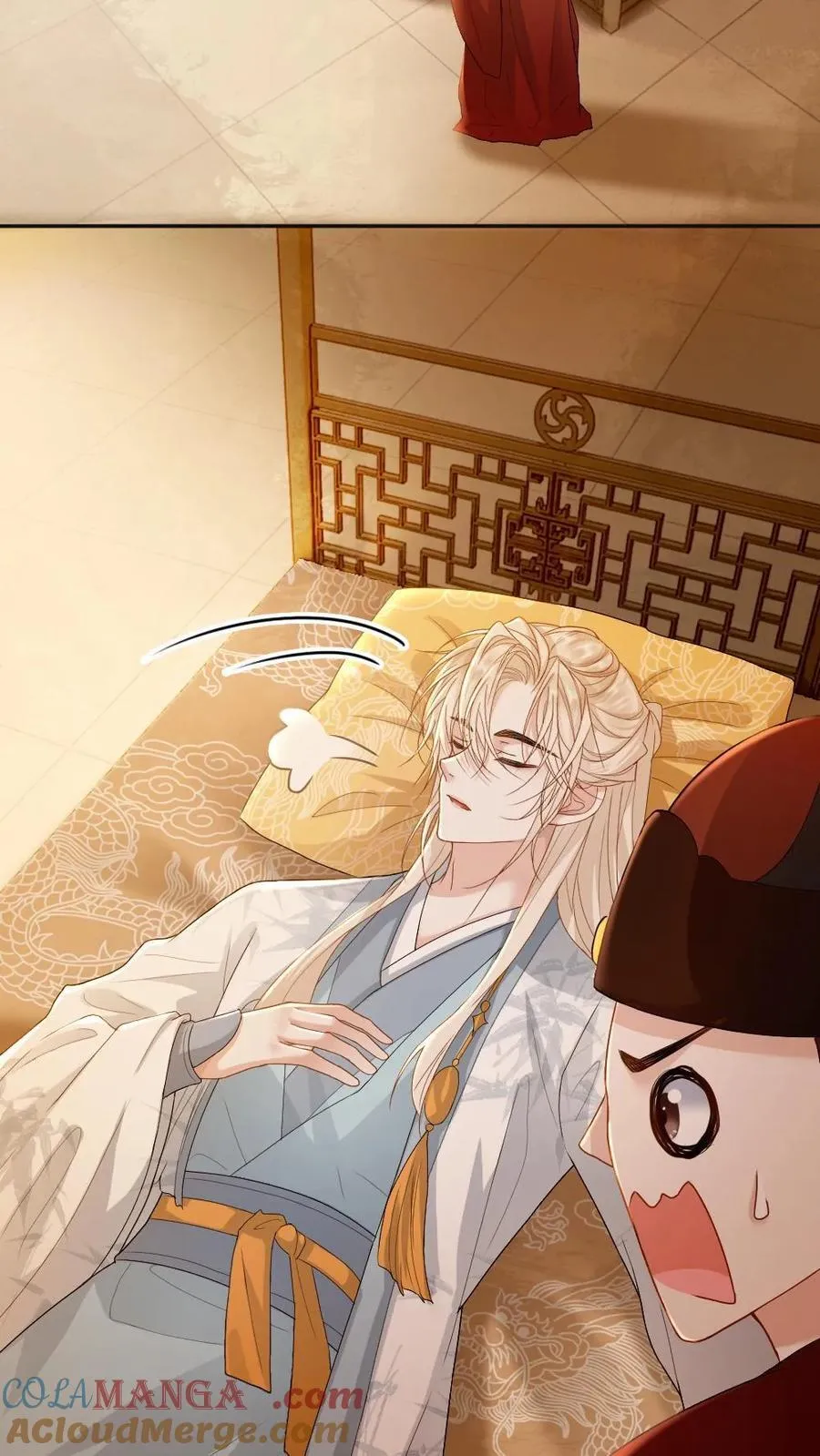 第231话 登基 第7页