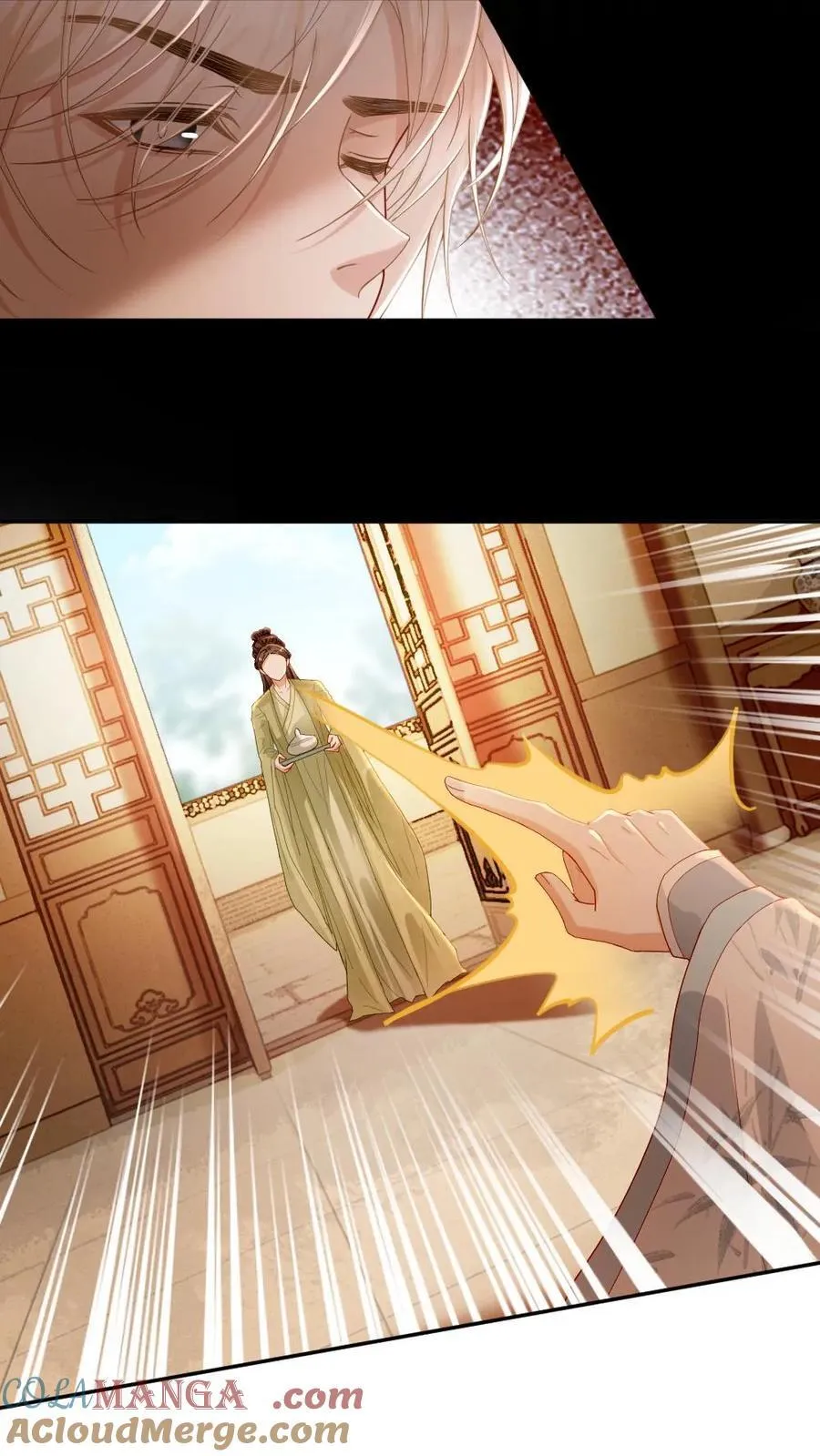 第231话 登基 第17页