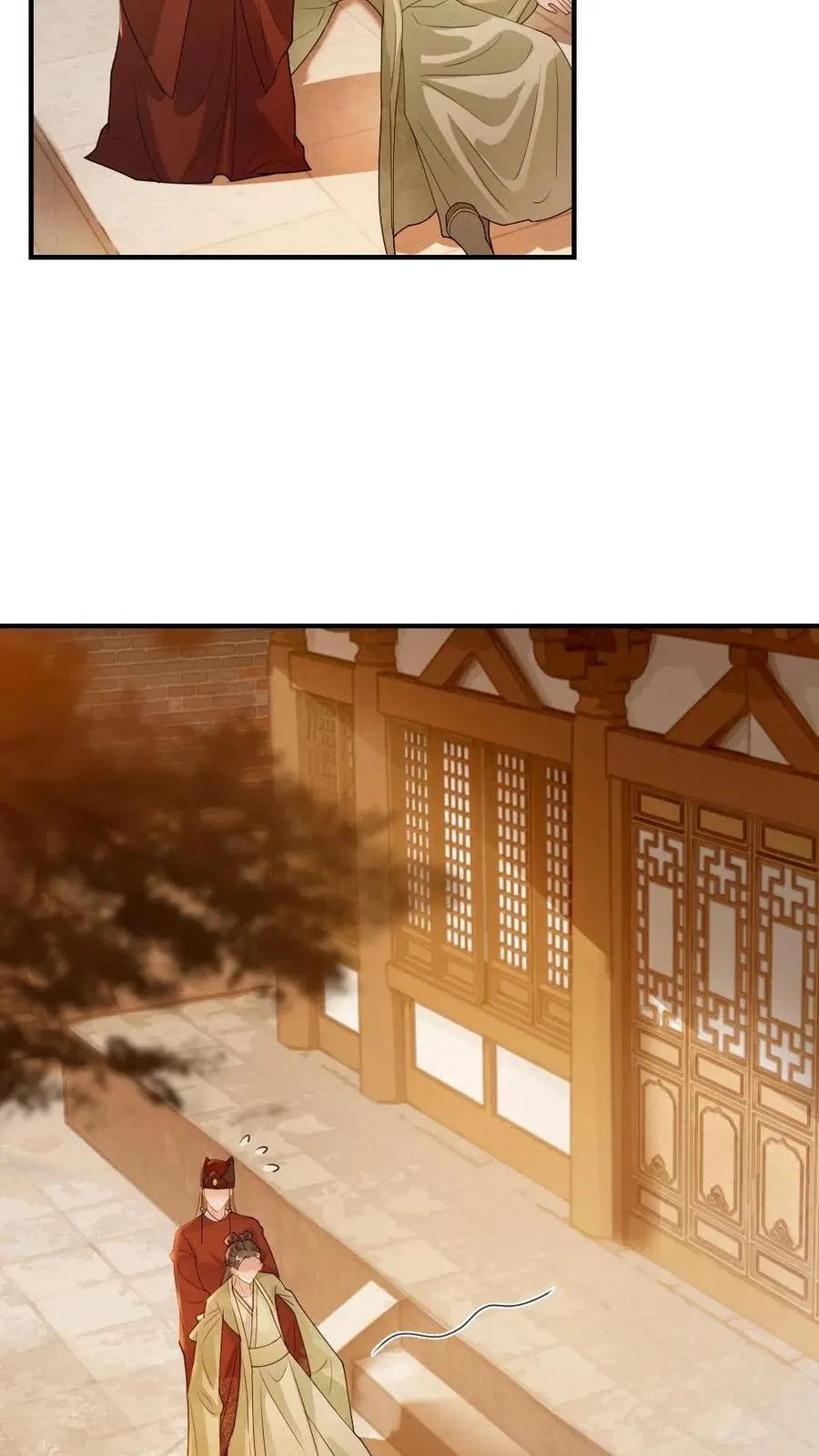 第231话 登基 第22页