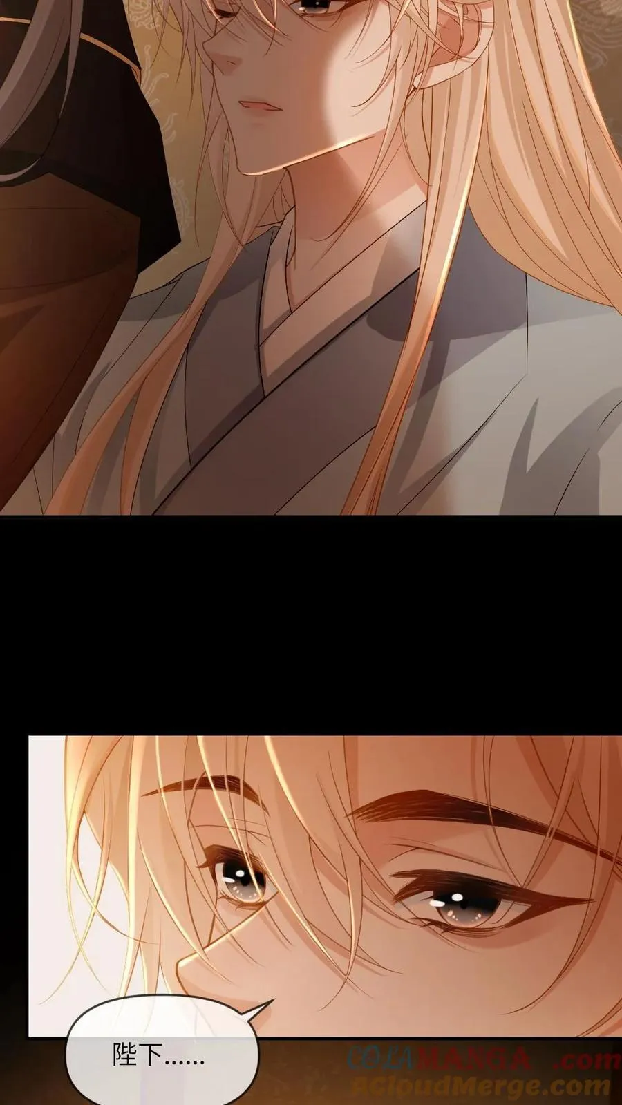 第231话 登基 第25页