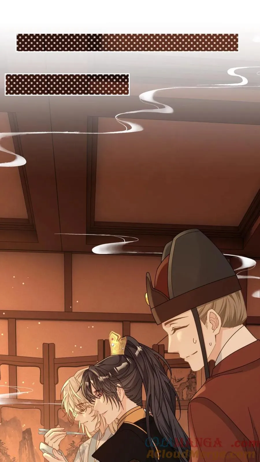第232话 心尖上的人 第11页