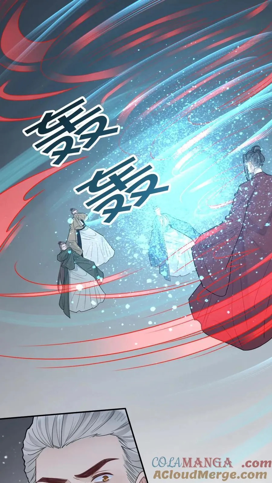 第233话 夜夜折腾我 第25页