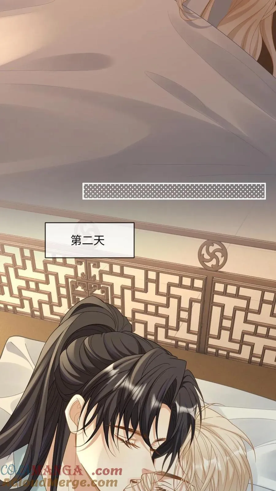 第234话 命悬一线 第7页