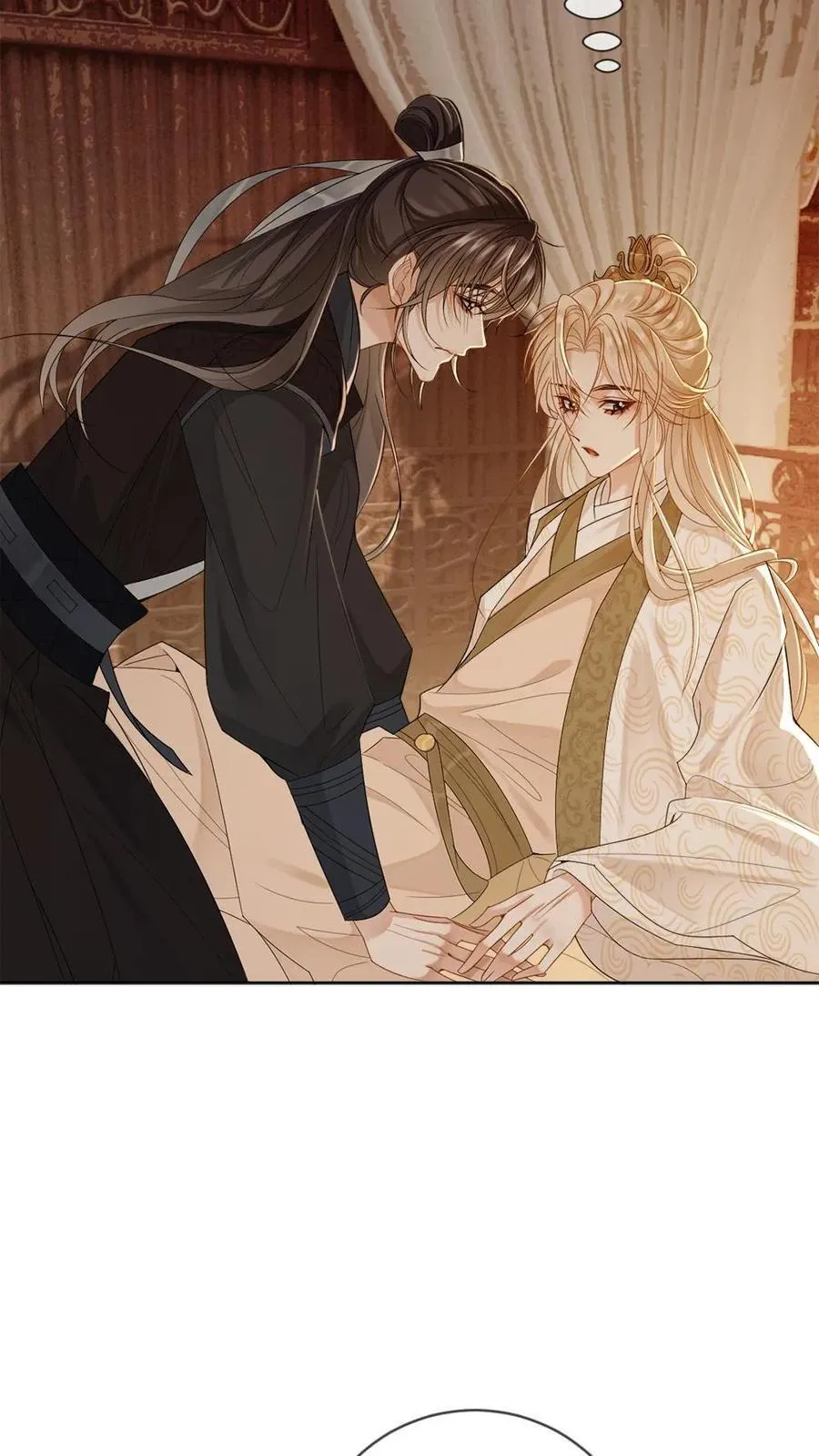 第236话 一觉起来被徒弟压住了？！ 第6页