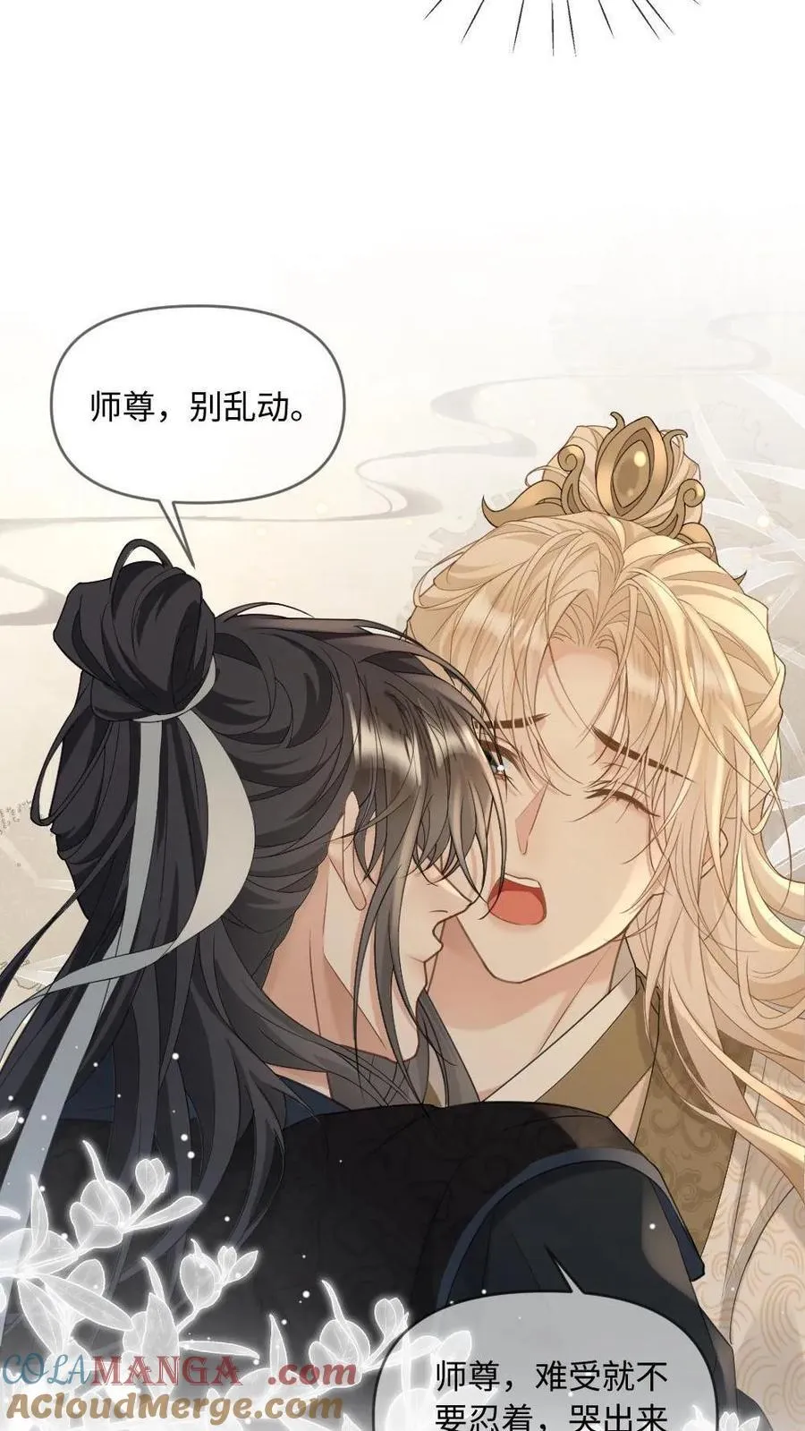 第238话 “解药” 第19页