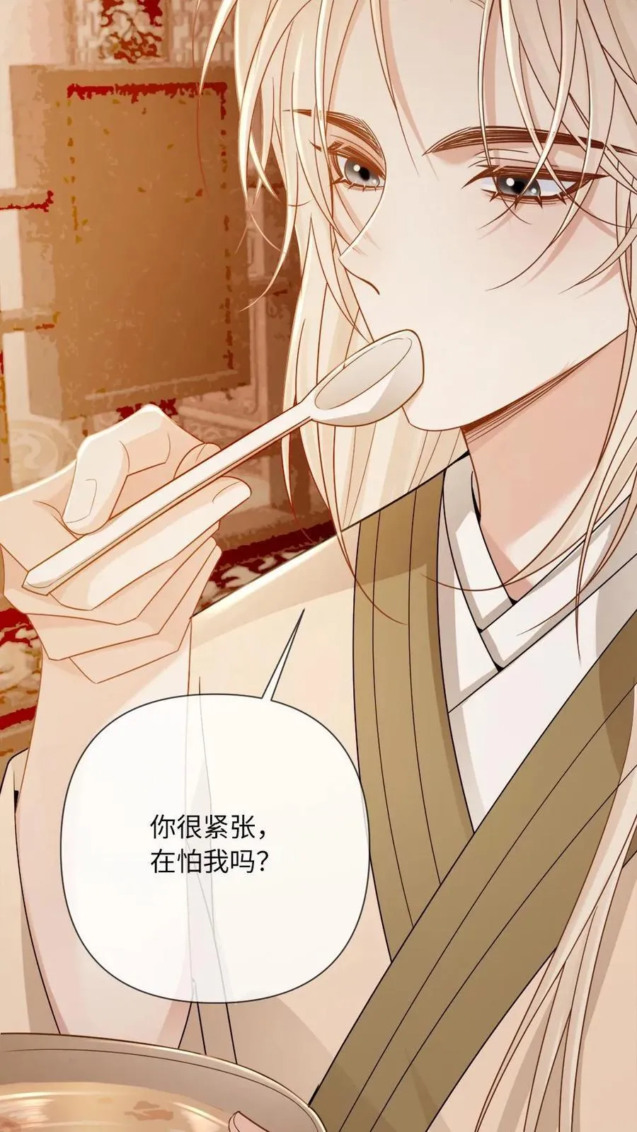 第239话 占有欲 第12页