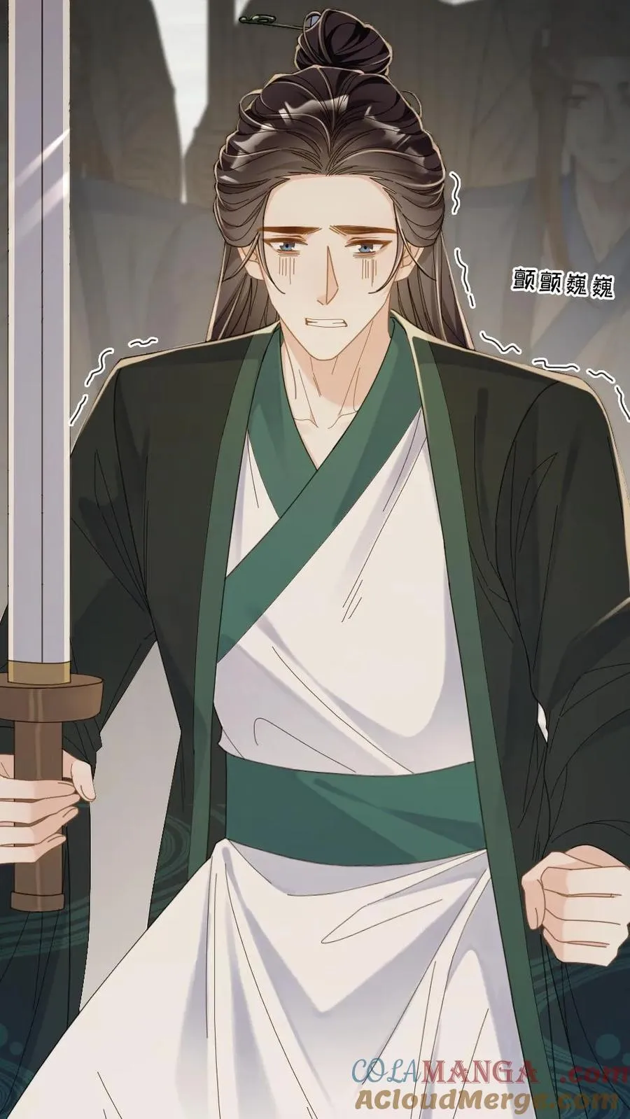 第240话 师尊是我的 第3页