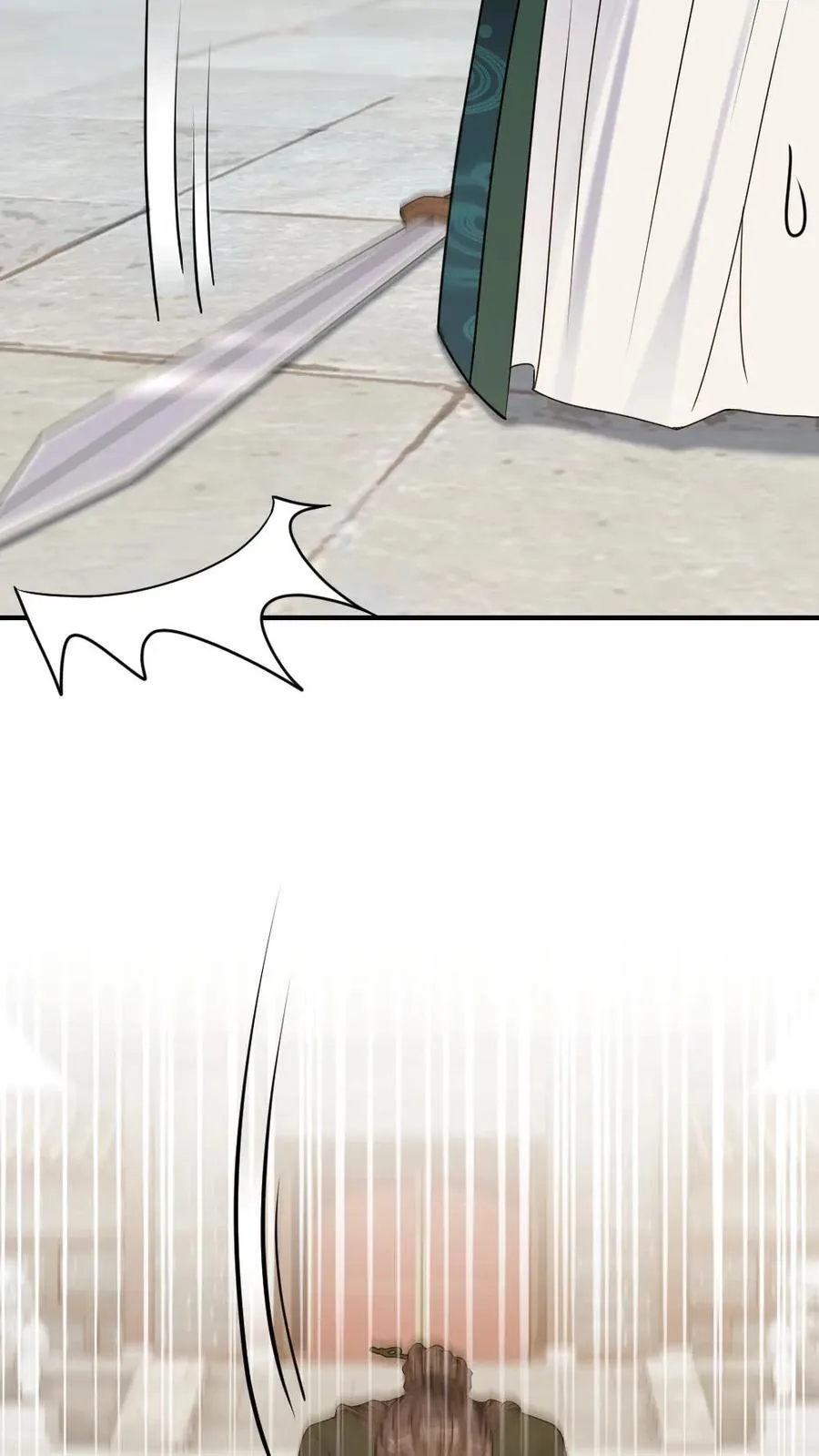 第240话 师尊是我的 第12页