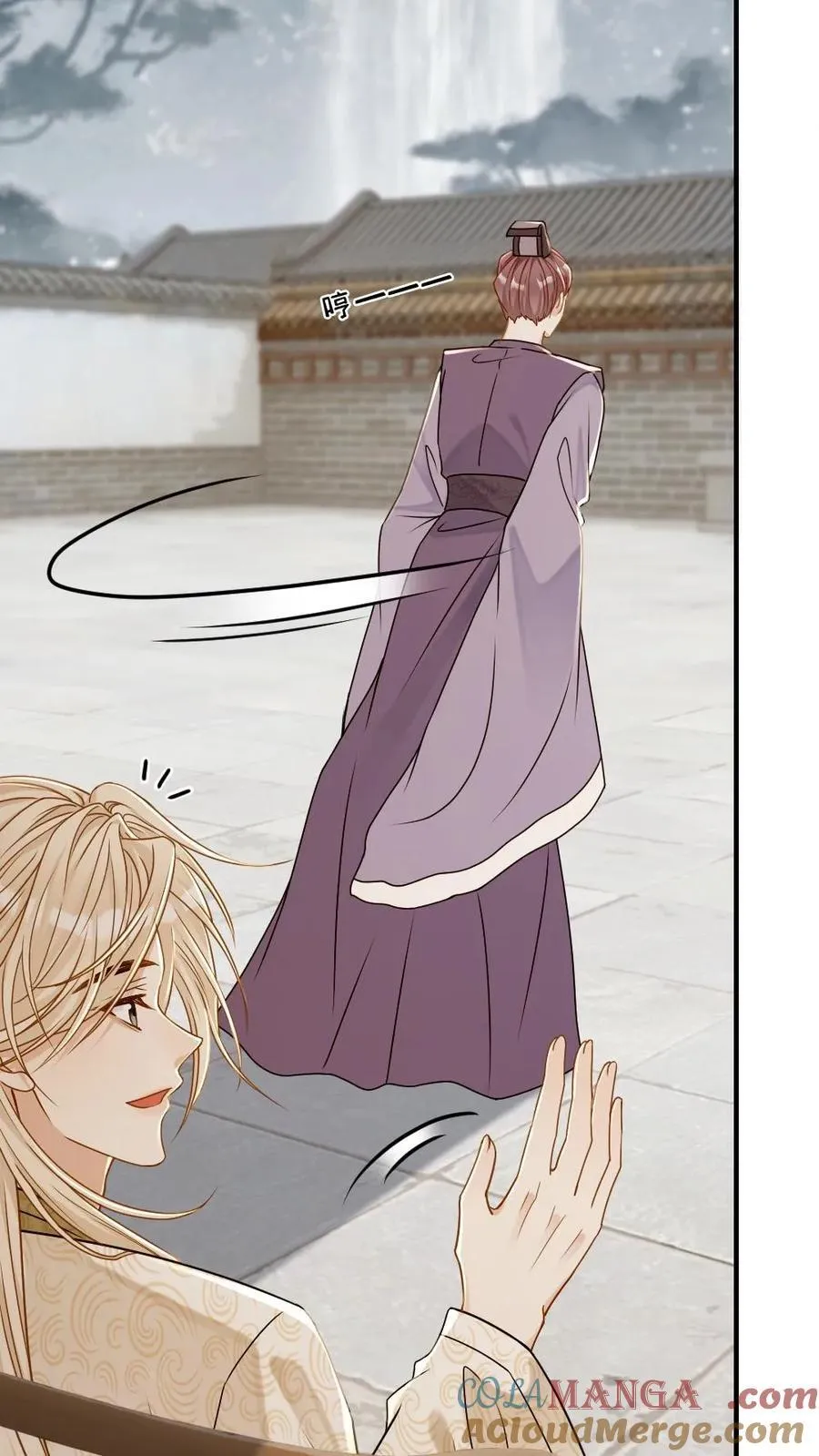 第240话 师尊是我的 第15页