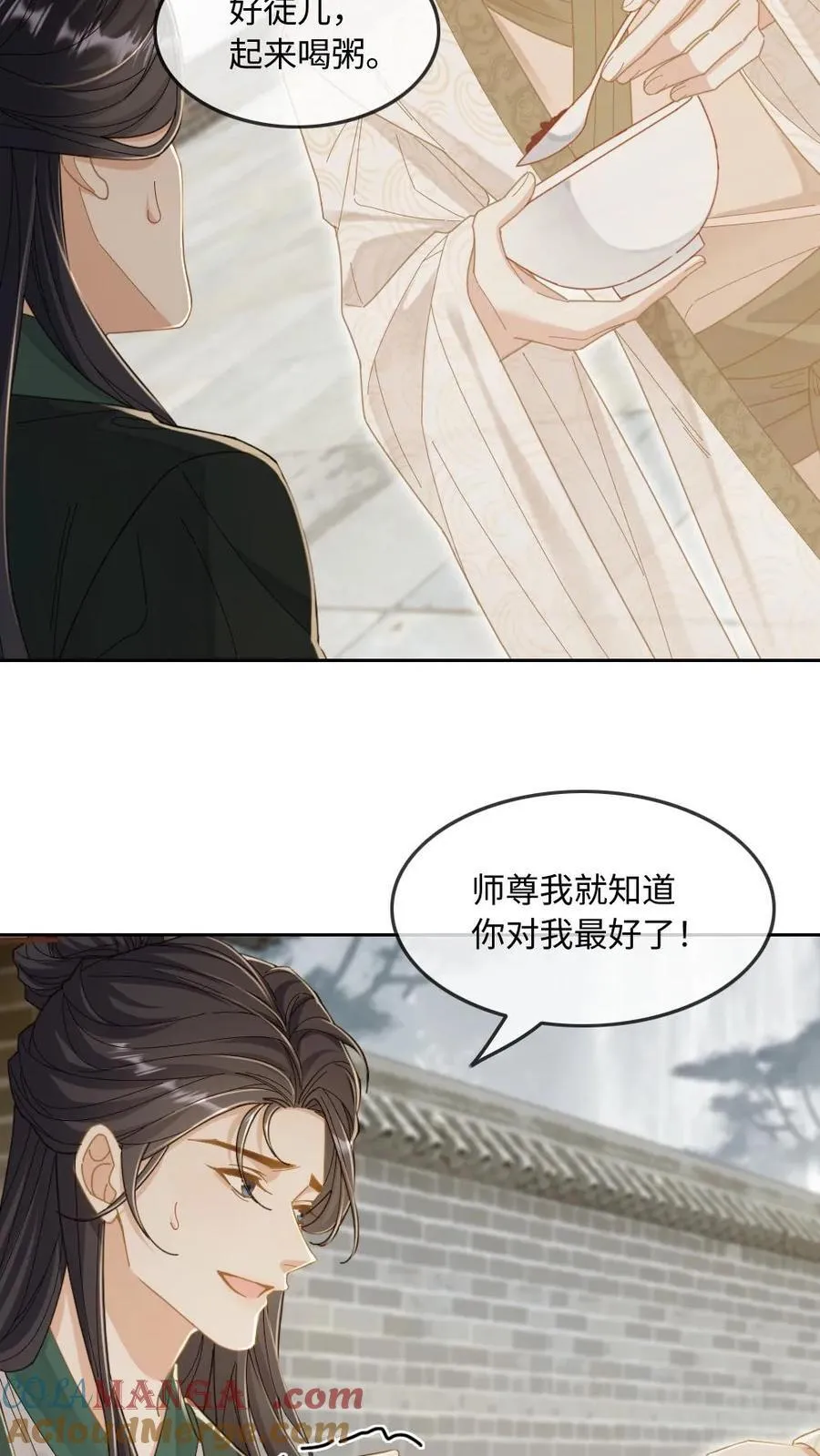 第241话 危机渐临 第7页