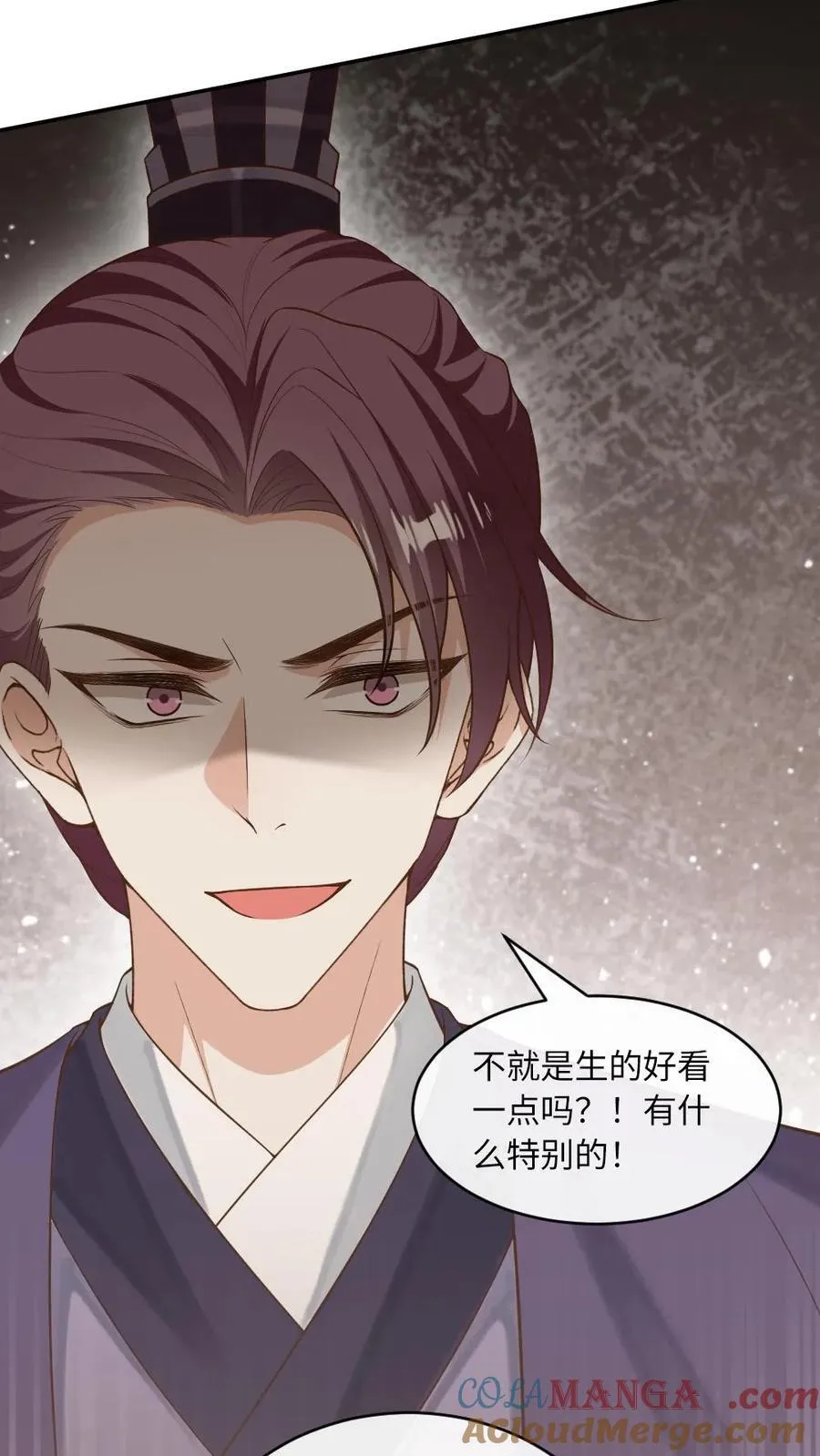 第241话 危机渐临 第21页