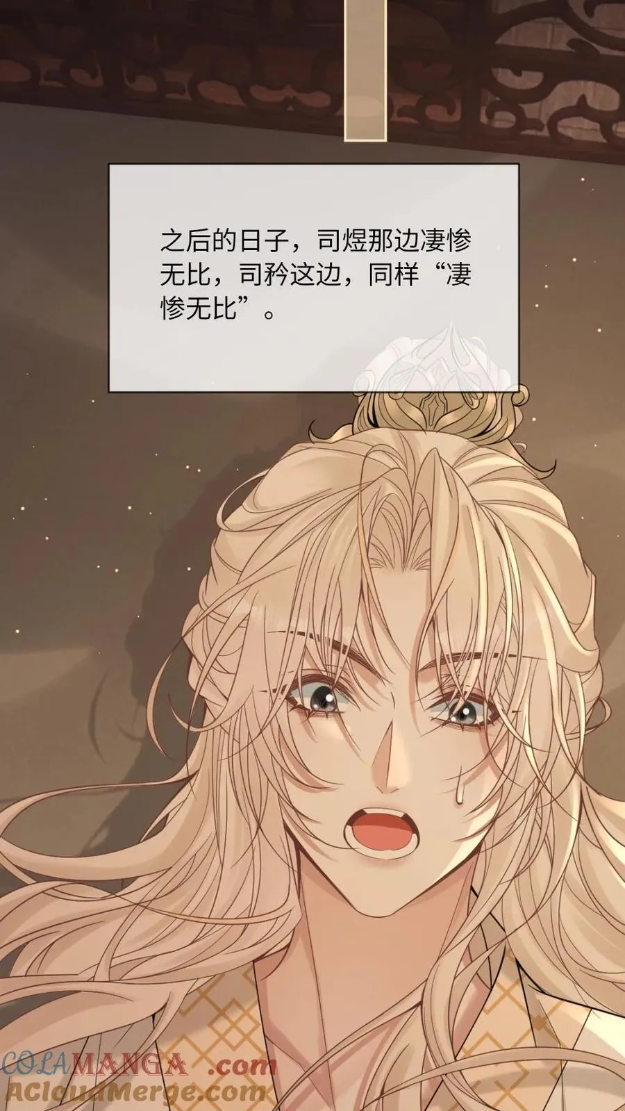 第244话 徒弟越长越歪怎么办 第5页