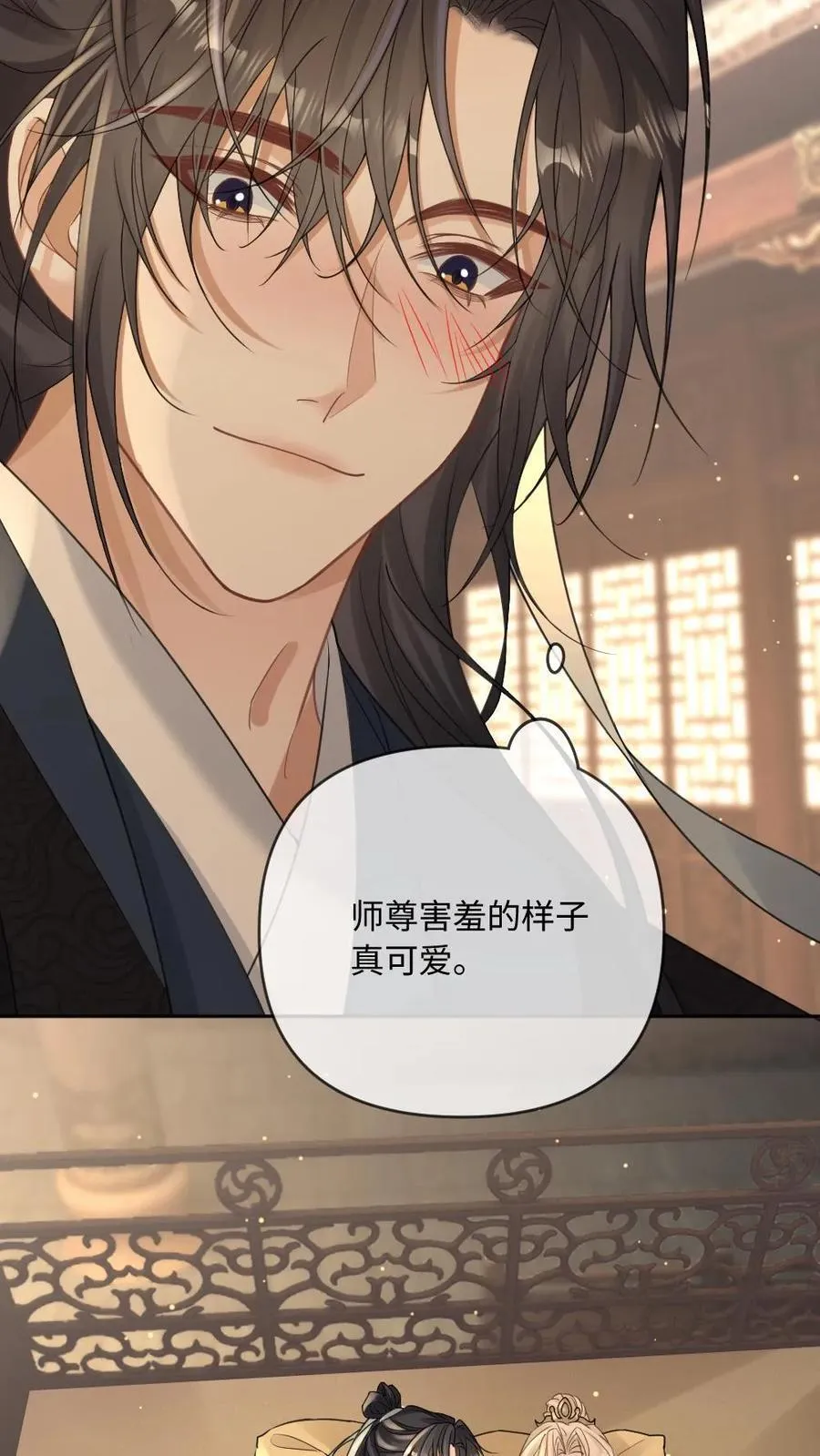 第244话 徒弟越长越歪怎么办 第24页