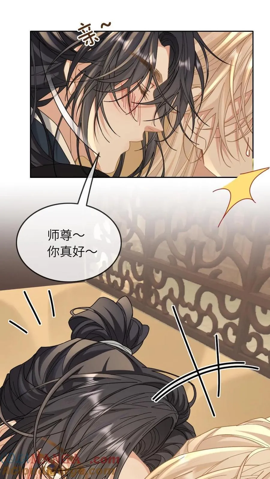 第244话 徒弟越长越歪怎么办 第27页