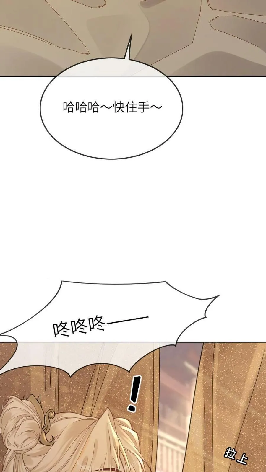 第244话 徒弟越长越歪怎么办 第30页