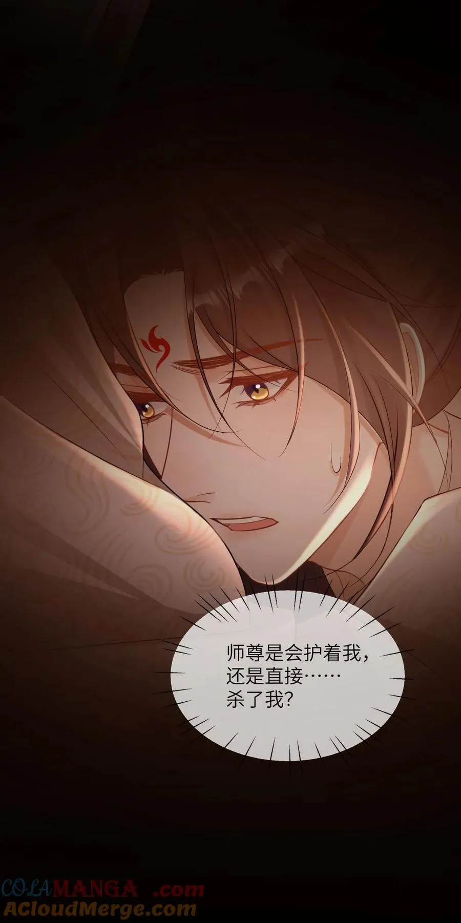 第245话 恶灵印记 第27页