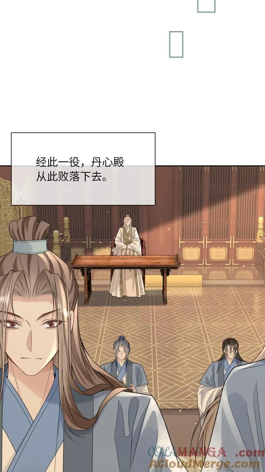第247话 不离不弃 第9页