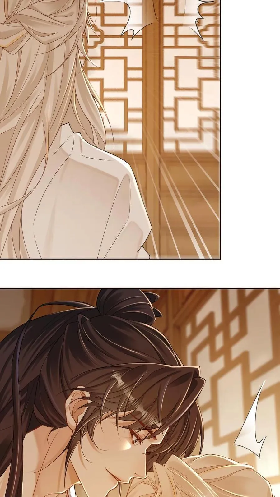 第248话 失忆 第16页