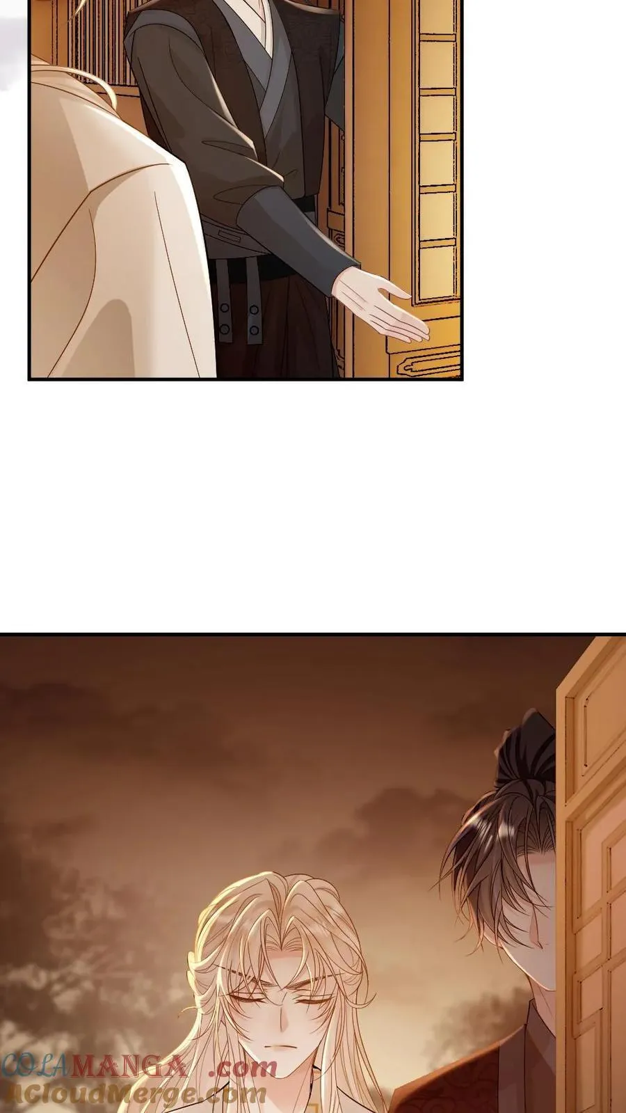 第249话 攻略傲娇师尊 第13页