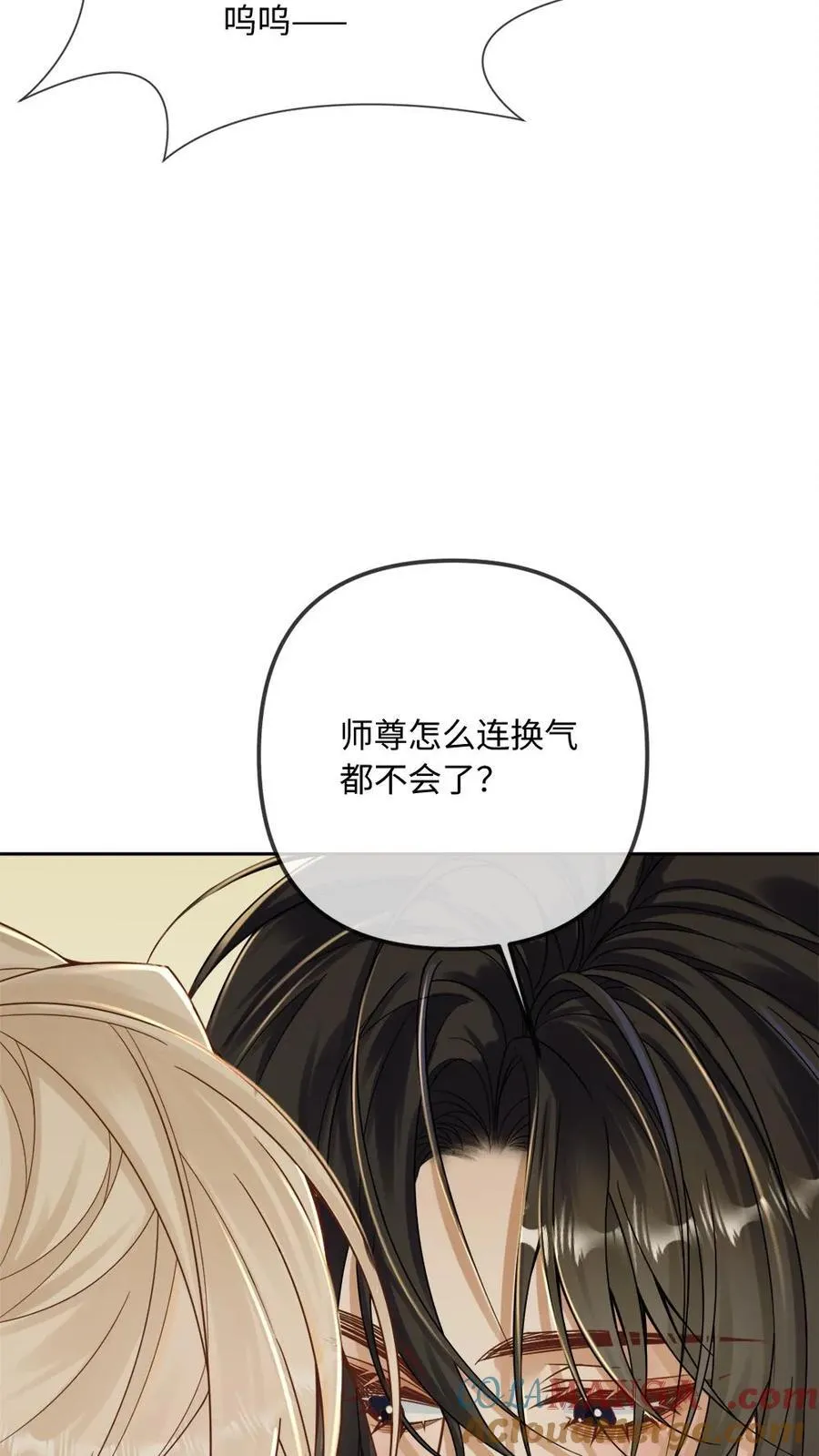 第251话 可怜小狗在线暖床 第13页