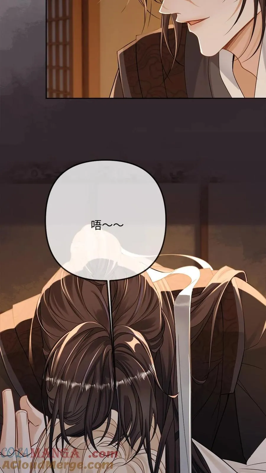 第251话 可怜小狗在线暖床 第21页