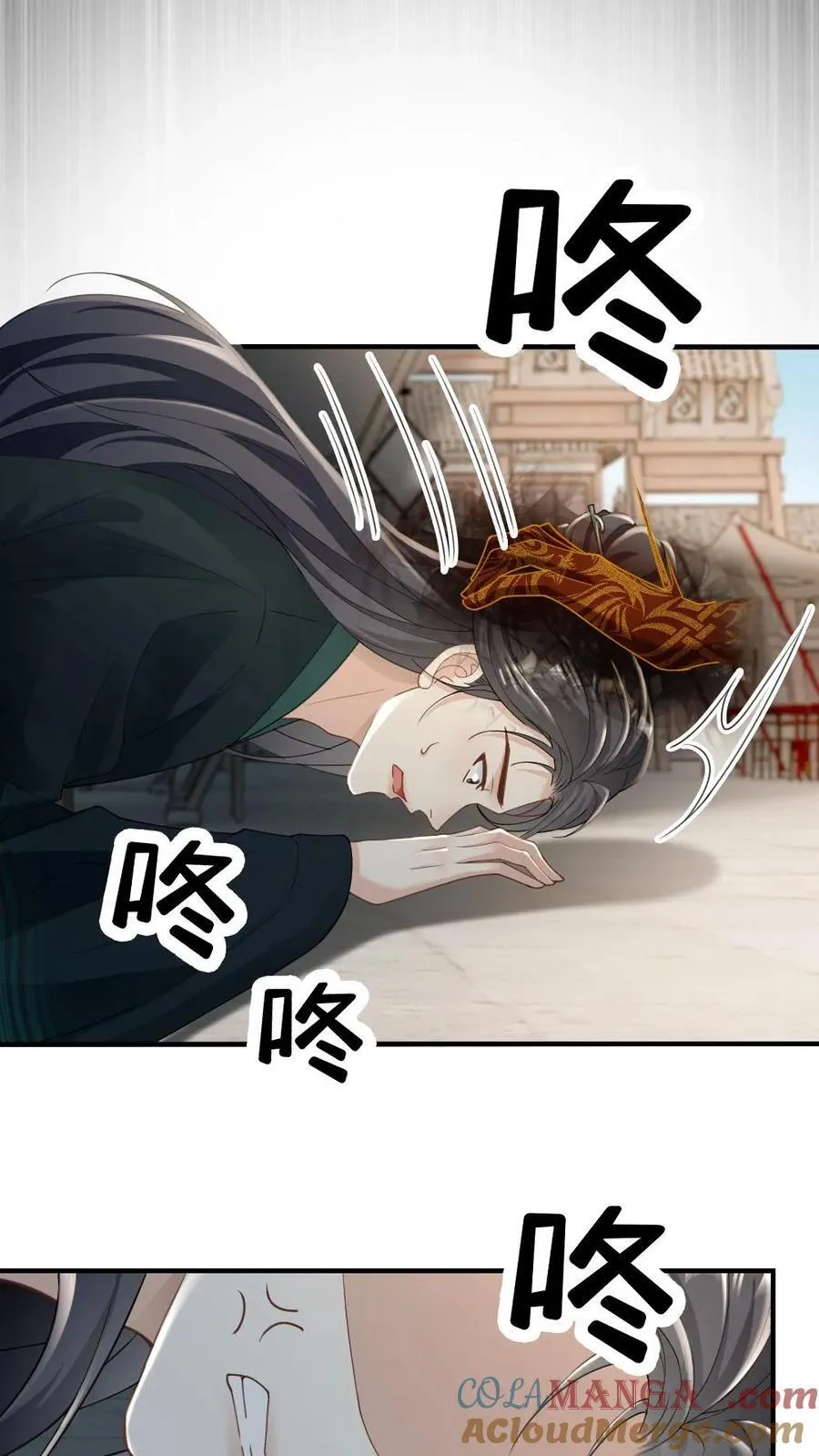 第253话 渣男吃了哑巴亏 第11页