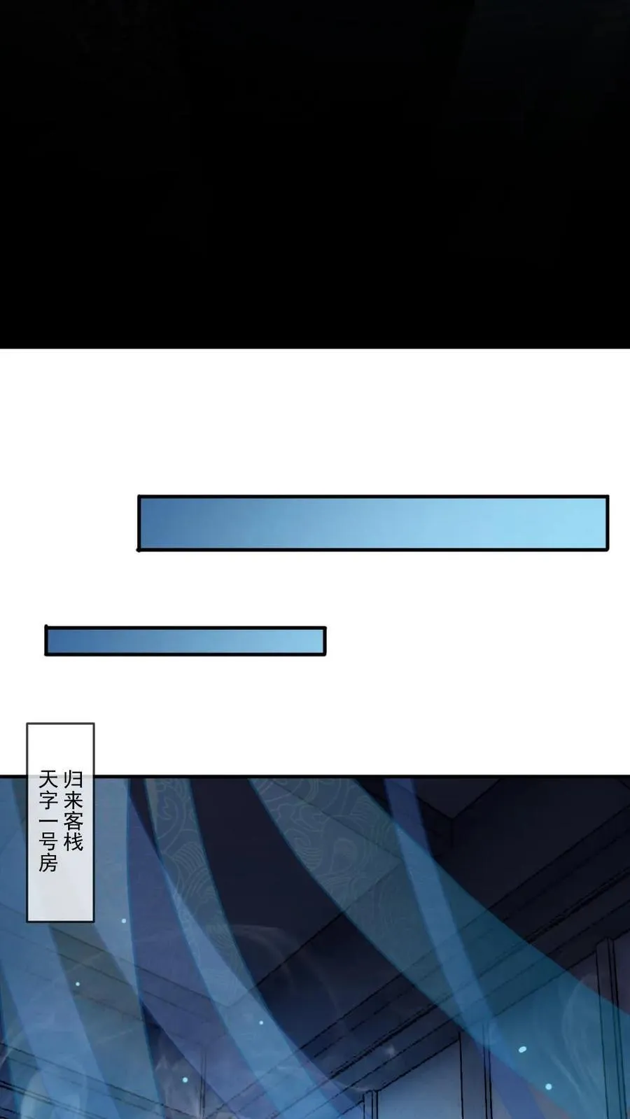 第253话 渣男吃了哑巴亏 第18页