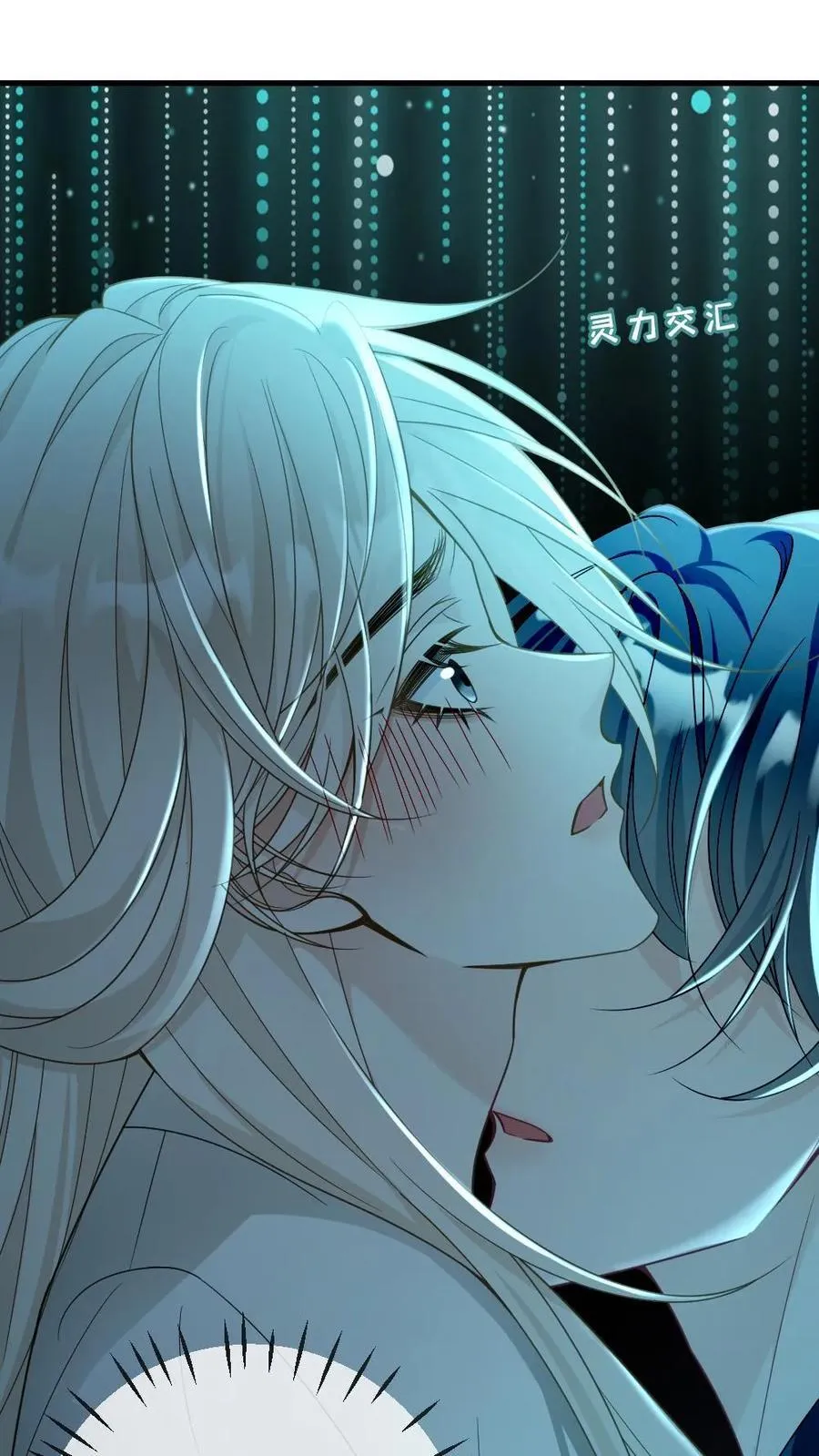 第253话 渣男吃了哑巴亏 第26页