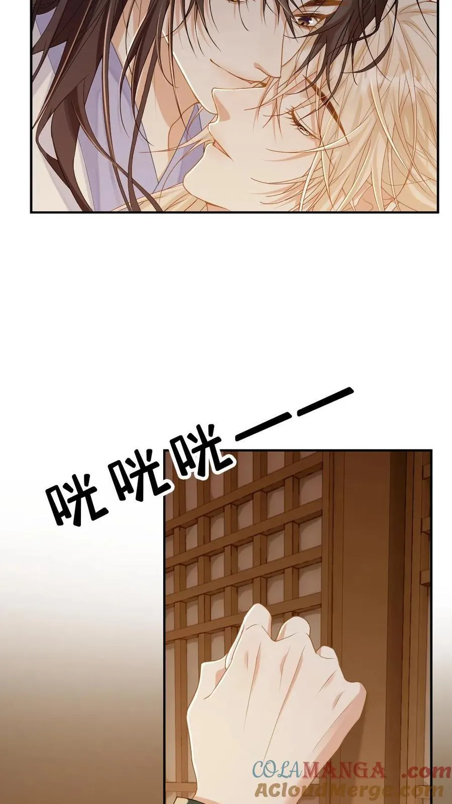 第254话 往昔深情 第19页