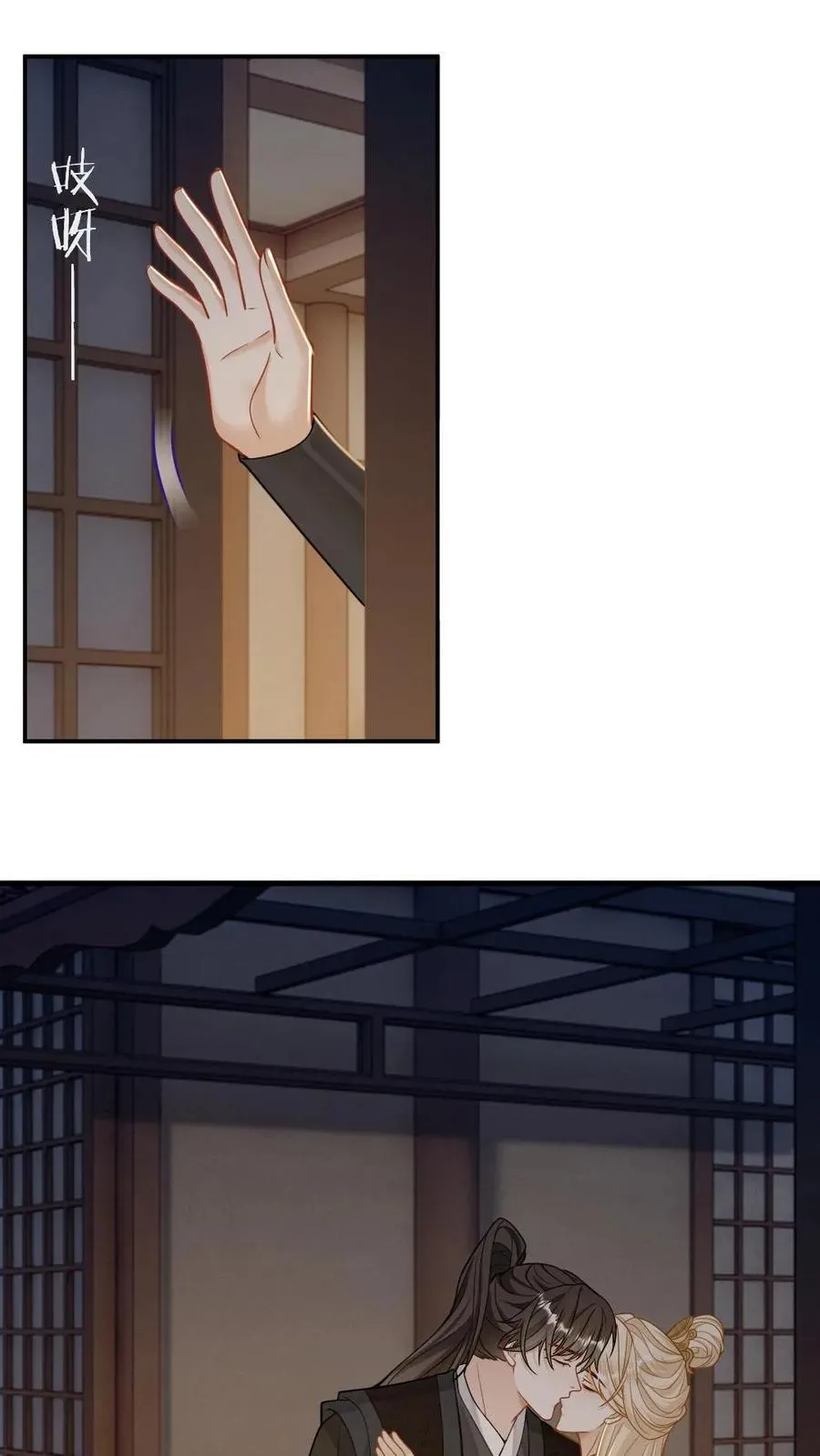 第257话 灰飞烟灭 第22页