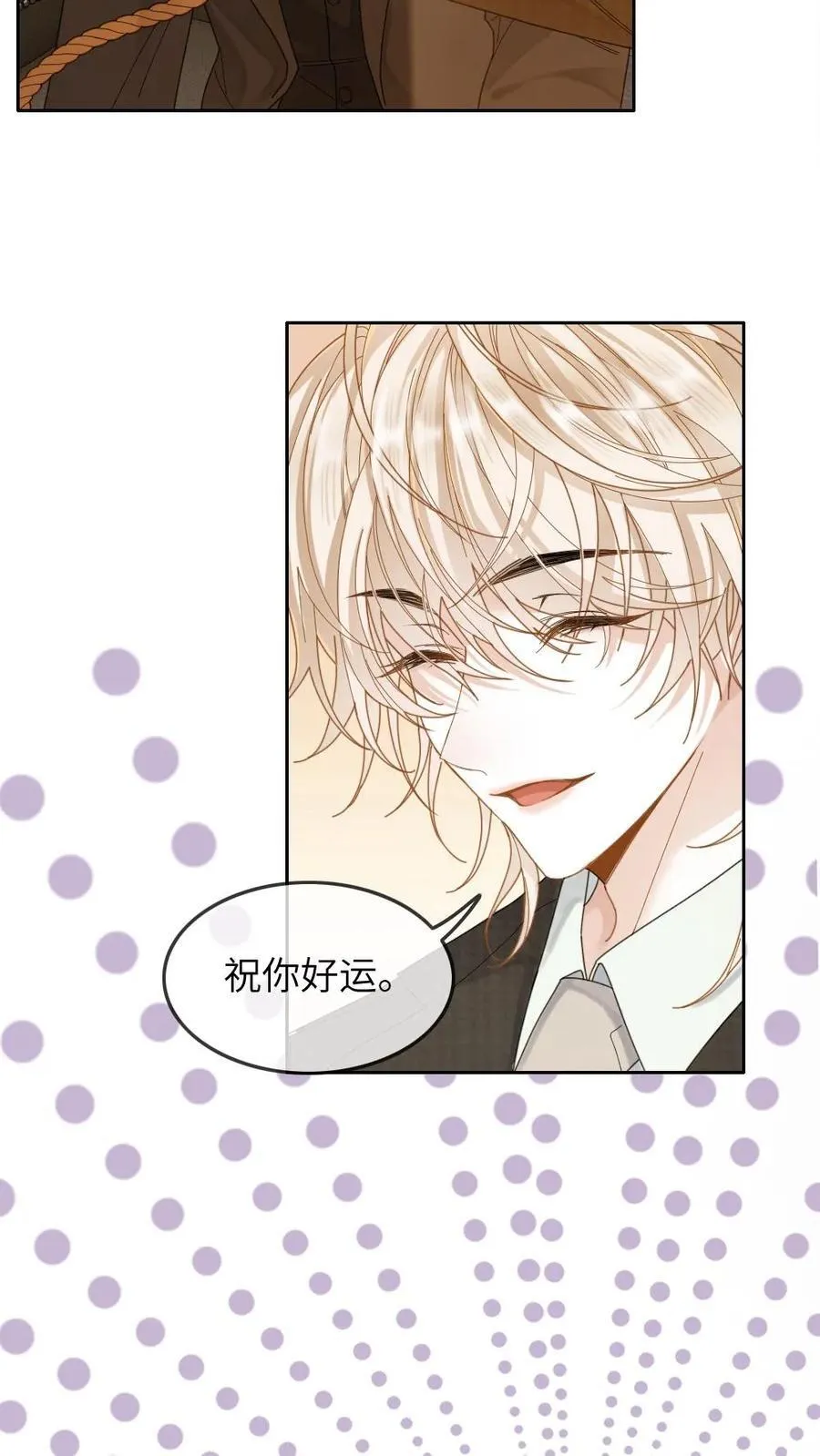 第260话 小天君找上门~ 第6页