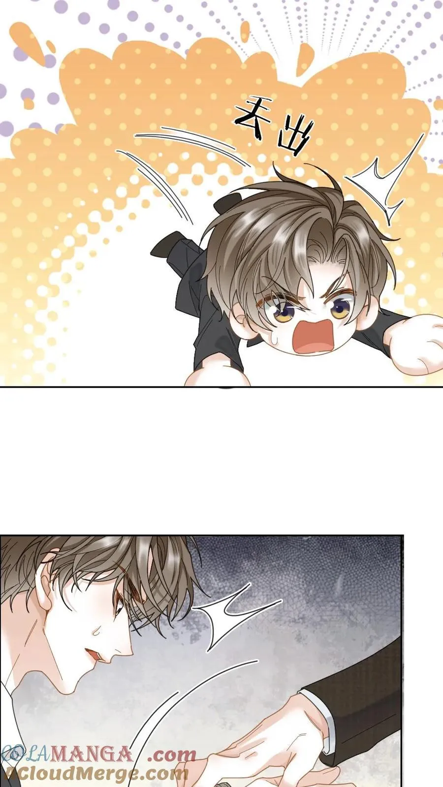 第260话 小天君找上门~ 第7页