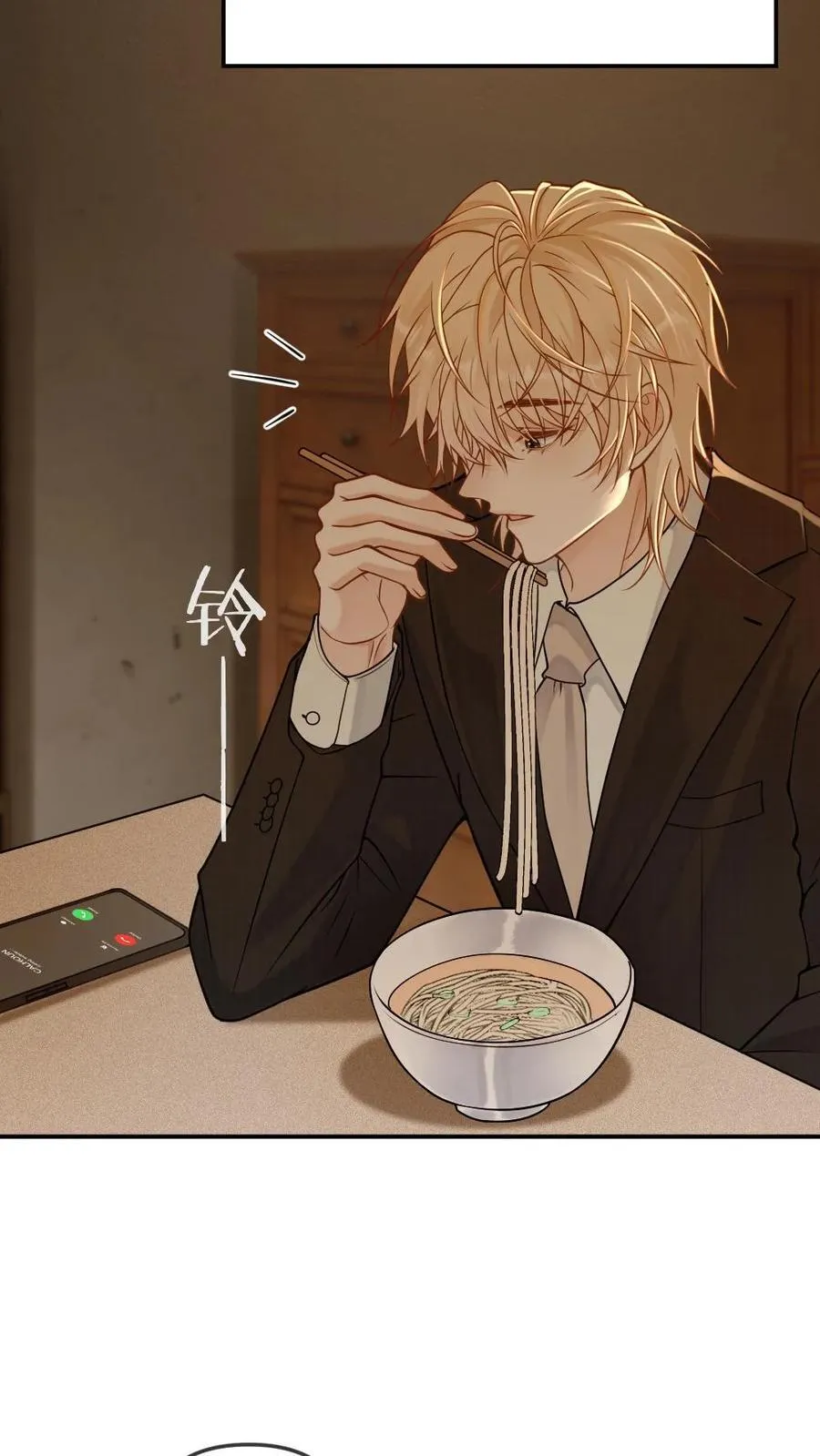 第260话 小天君找上门~ 第18页