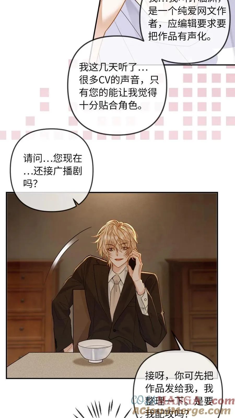 第260话 小天君找上门~ 第21页