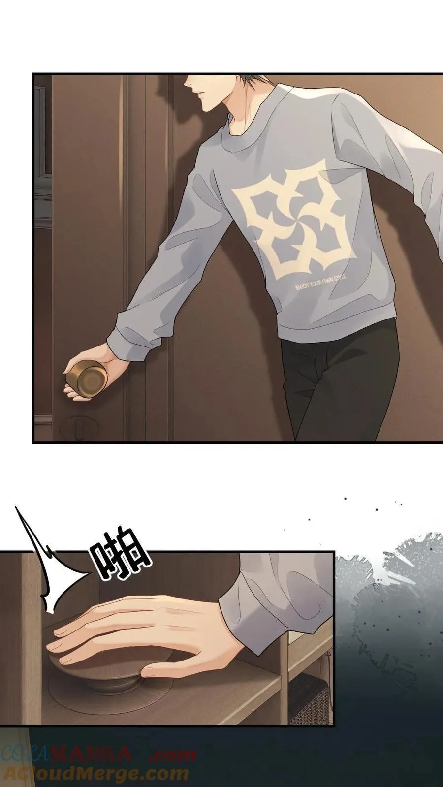 第263话 小迷弟是病娇 第7页