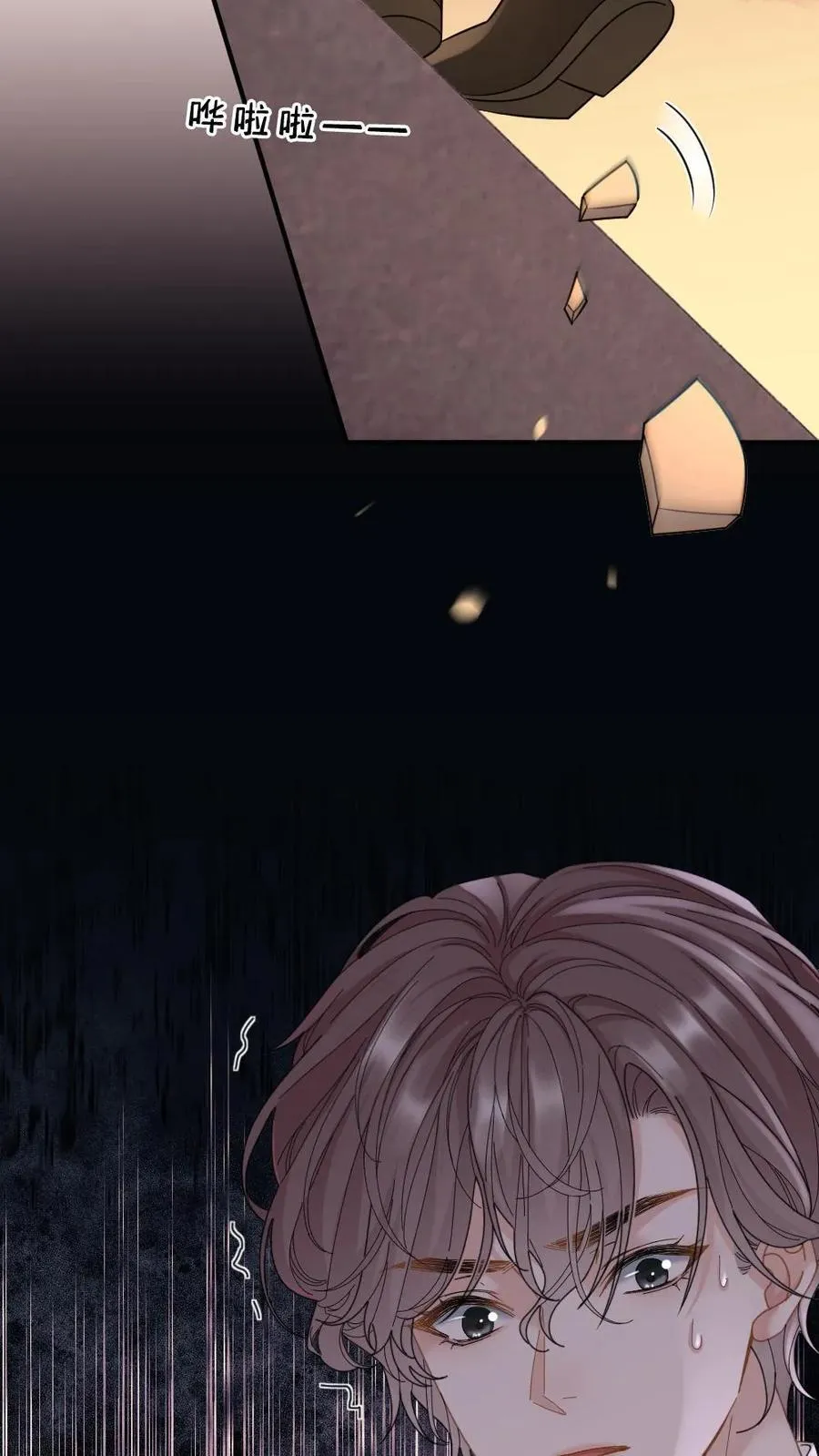 第263话 小迷弟是病娇 第18页