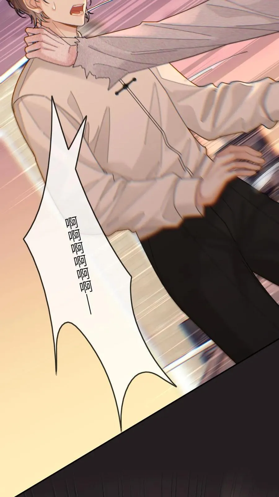 第263话 小迷弟是病娇 第26页