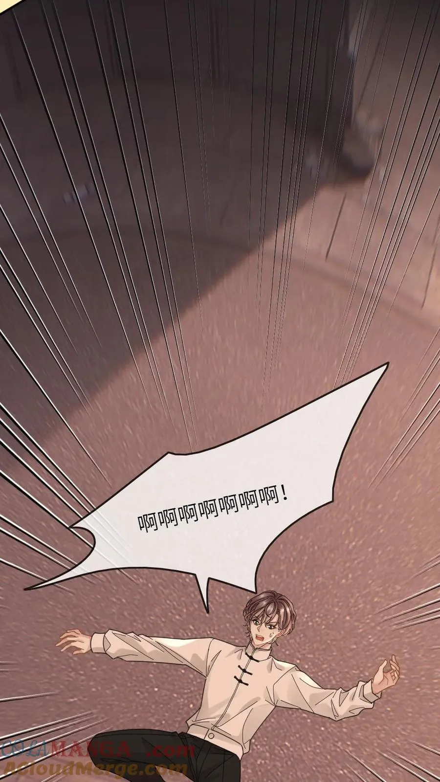 第263话 小迷弟是病娇 第27页