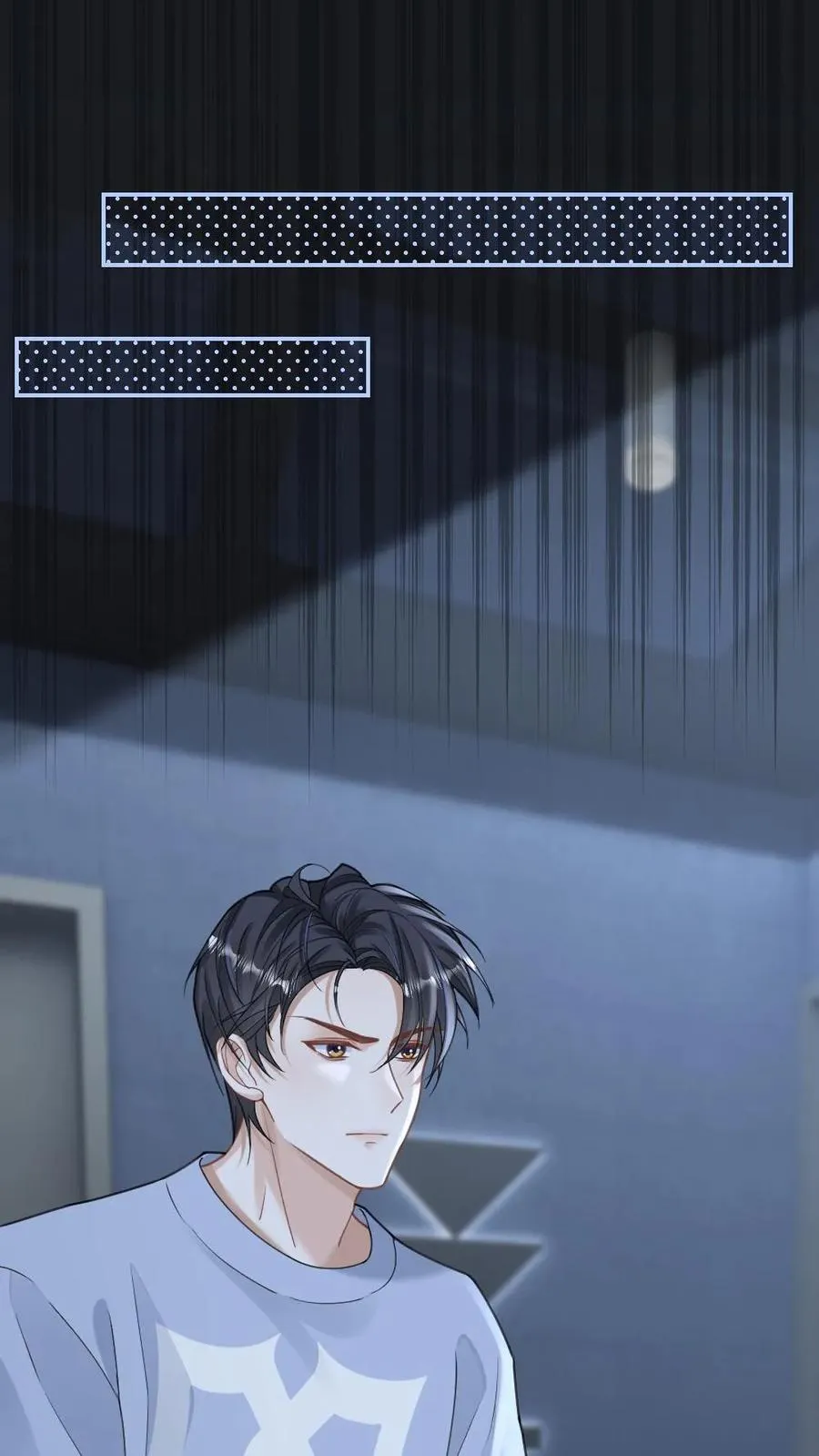 第264话 叫哥哥 第16页