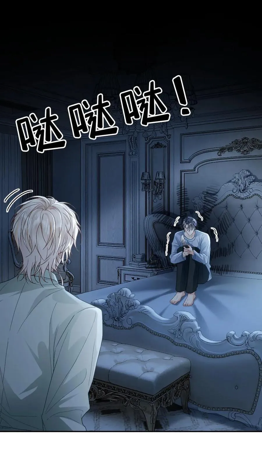 第265话 救赎 第12页