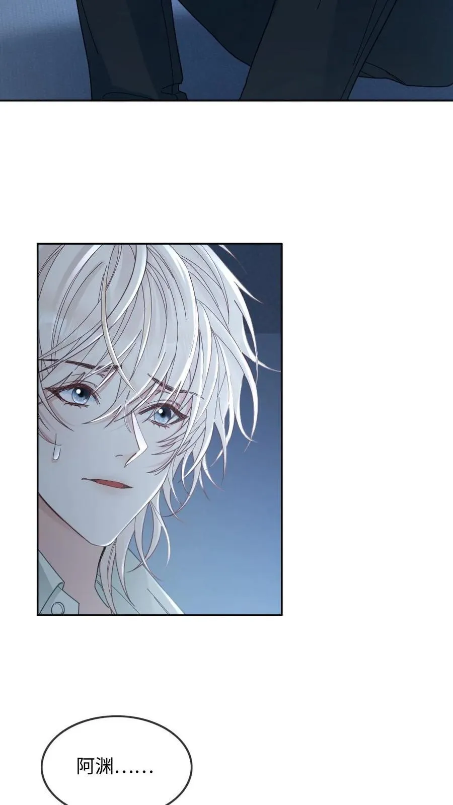第265话 救赎 第14页