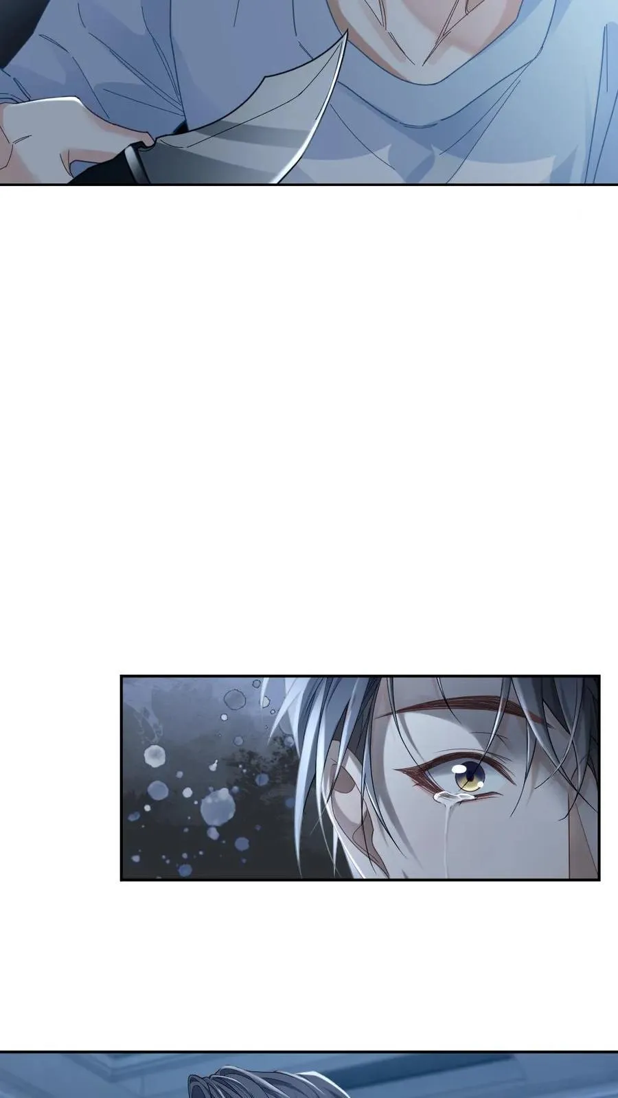 第265话 救赎 第16页