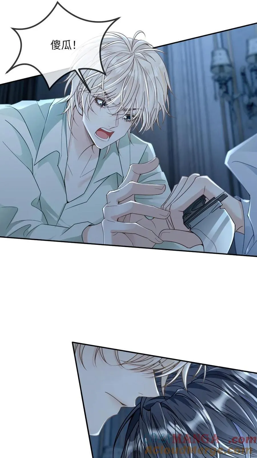 第265话 救赎 第21页